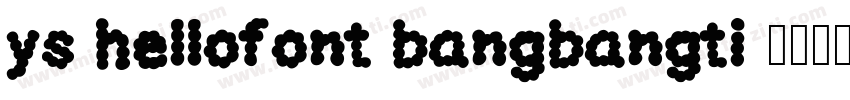 ys hellofont bangbangti 字体下载字体转换